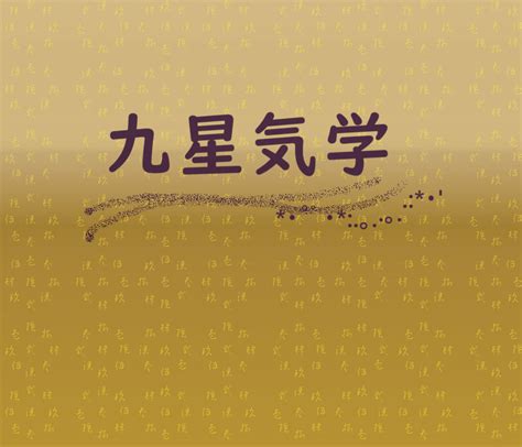 三合日|三合の日とは？注意点と活用法 